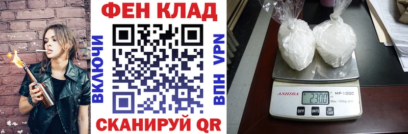 АМФ VHQ  где купить   Челябинск 