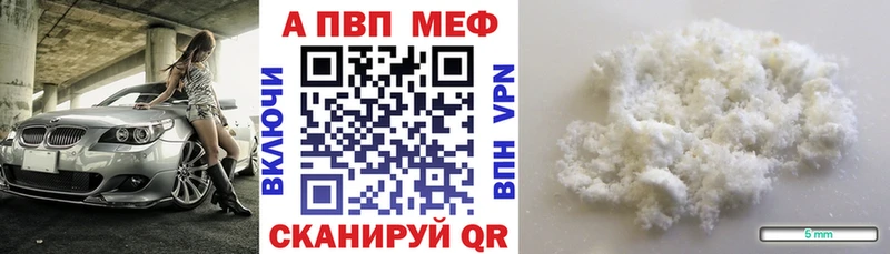 МЕГА как войти  Челябинск  даркнет Telegram  Альфа ПВП Crystall 