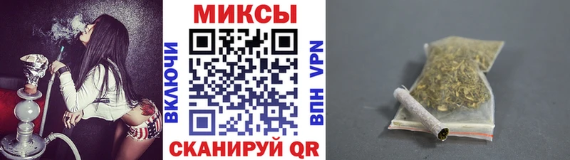 БУТИРАТ 99% блэк спрут зеркало Челябинск