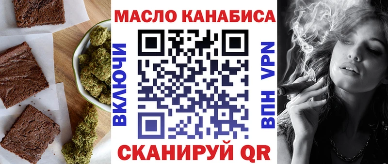 сколько стоит  Челябинск  Canna-Cookies марихуана 