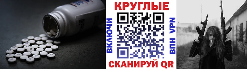цена наркотик  Челябинск  ЭКСТАЗИ 280мг 
