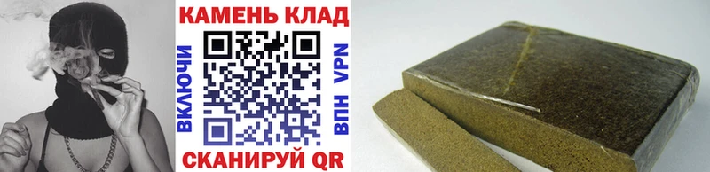 Гашиш Cannabis Челябинск