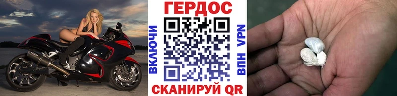 дарнет шоп  blacksprut ссылка  Героин афганец  Челябинск 