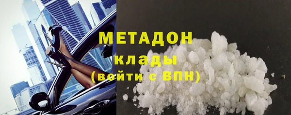мефедрон Белокуриха