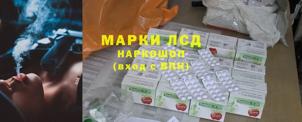 мефедрон Белокуриха