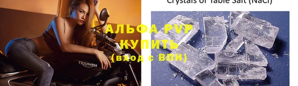 мефедрон Белокуриха