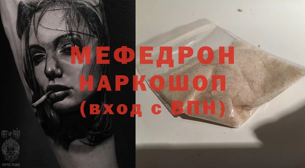 ешки Белоозёрский