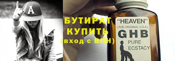 мефедрон Белокуриха