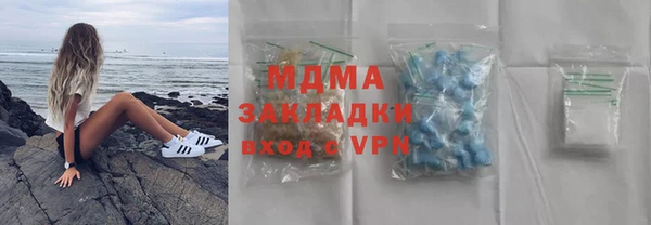 мефедрон Белокуриха