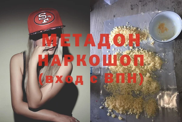 мефедрон Белокуриха