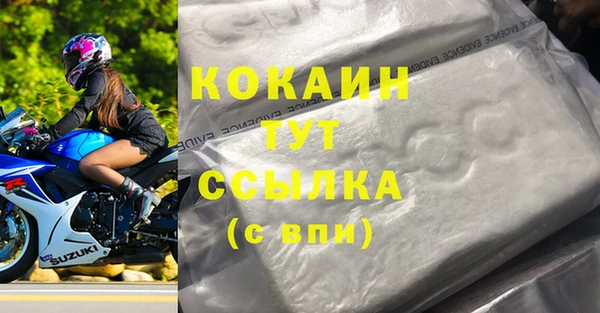 ешки Белоозёрский