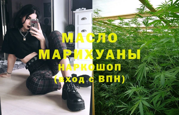мефедрон Белокуриха