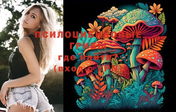 мефедрон Белокуриха