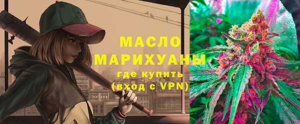 мефедрон Белокуриха