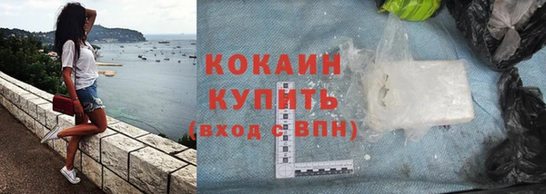 мефедрон Белокуриха
