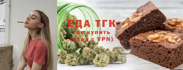 мефедрон Белокуриха