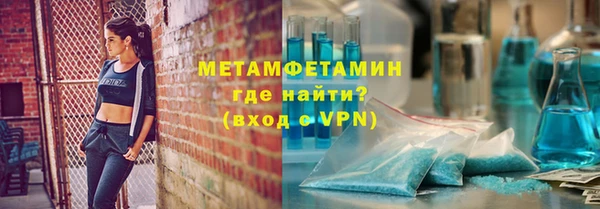 мефедрон Белокуриха