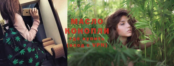 мефедрон Белокуриха