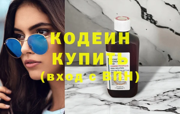 мефедрон Белокуриха