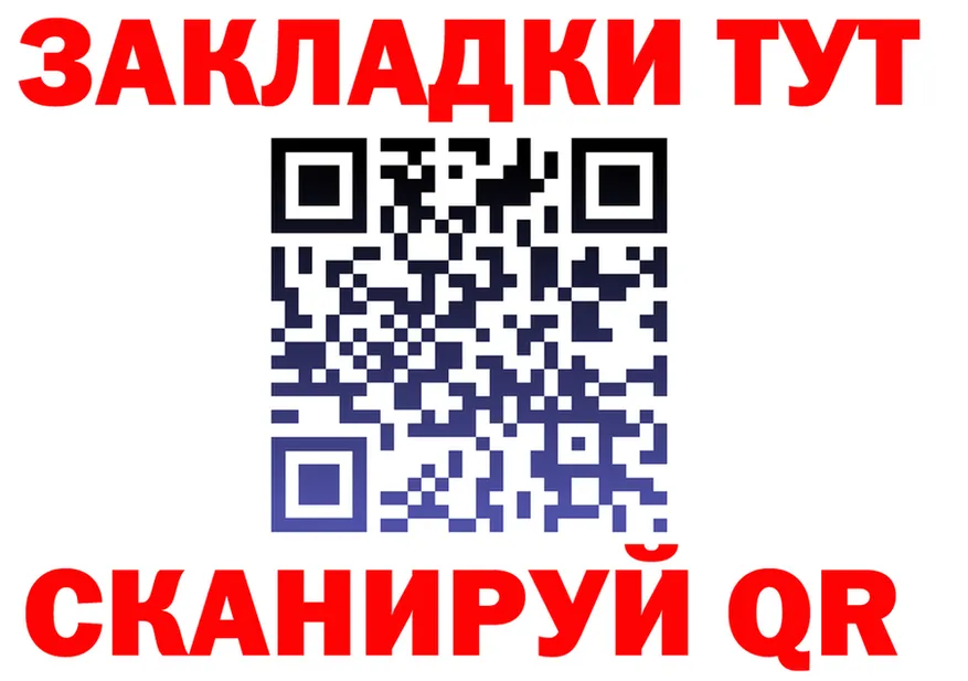 ГАШ VHQ ТОР маркетплейс МЕГА Челябинск