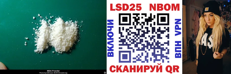 LSD-25 экстази кислота Челябинск
