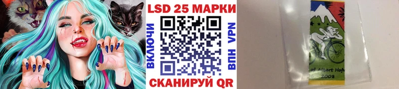 продажа наркотиков  Челябинск  Марки 25I-NBOMe 1,5мг 