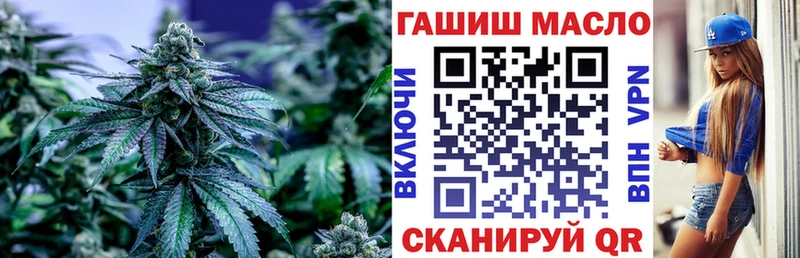 ТГК THC oil  darknet состав  Челябинск 