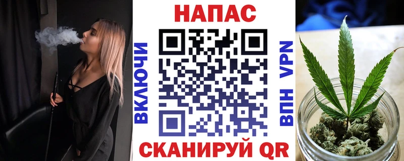 Конопля сатива  mega ТОР  Челябинск 
